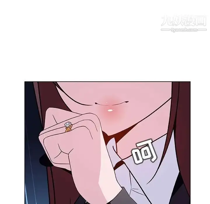 漫画《与上司的密约》第41话第24张图