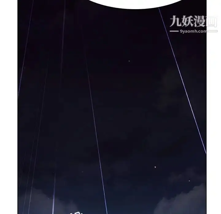漫画《与上司的密约》第41话第37张图
