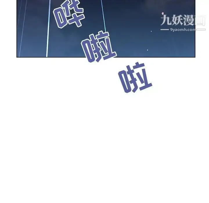 漫画《与上司的密约》第41话第38张图