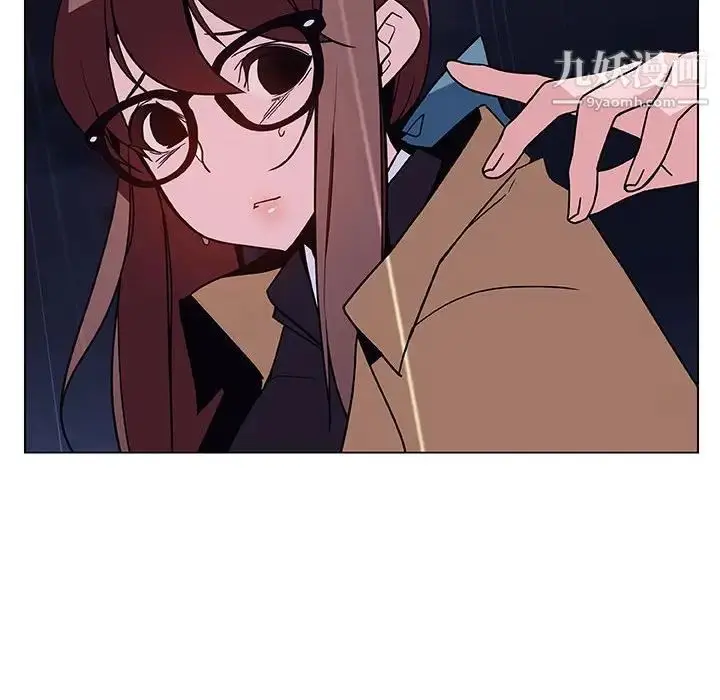 漫画《与上司的密约》第41话第40张图