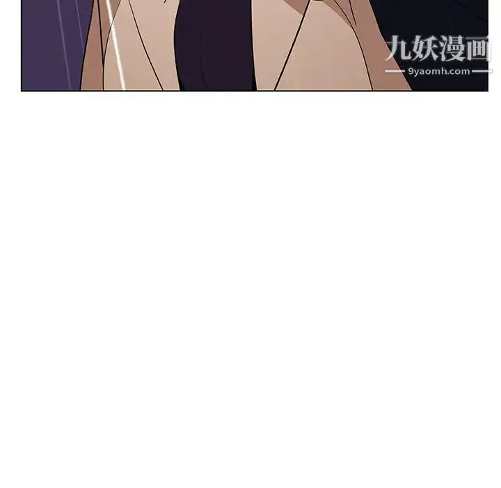 漫画《与上司的密约》第41话第43张图