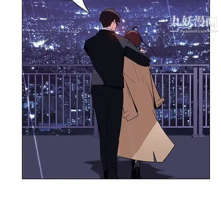 漫画《与上司的密约》第41话第45张图
