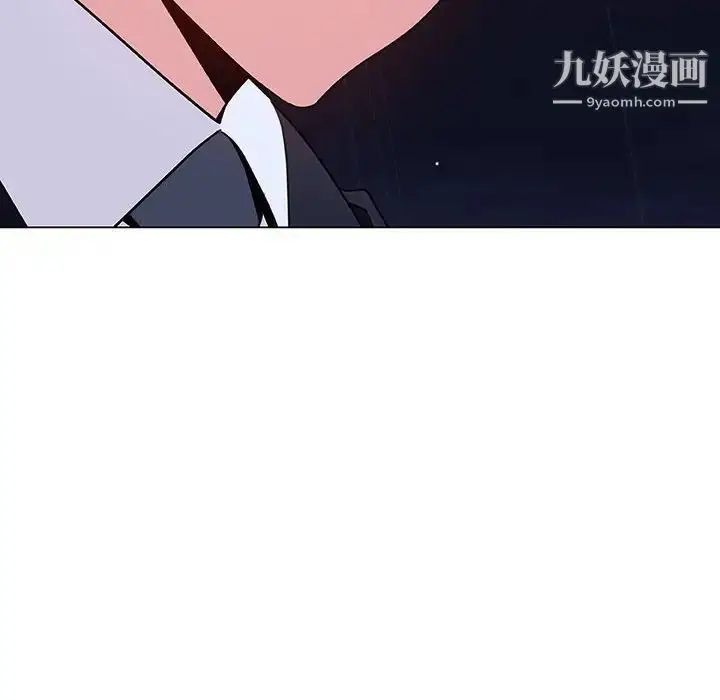 漫画《与上司的密约》第41话第48张图
