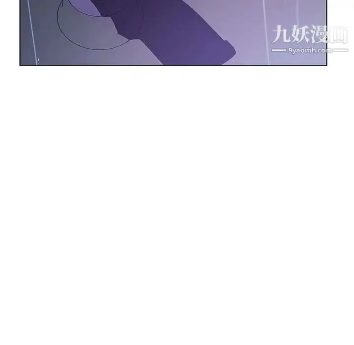 漫画《与上司的密约》第41话第5张图
