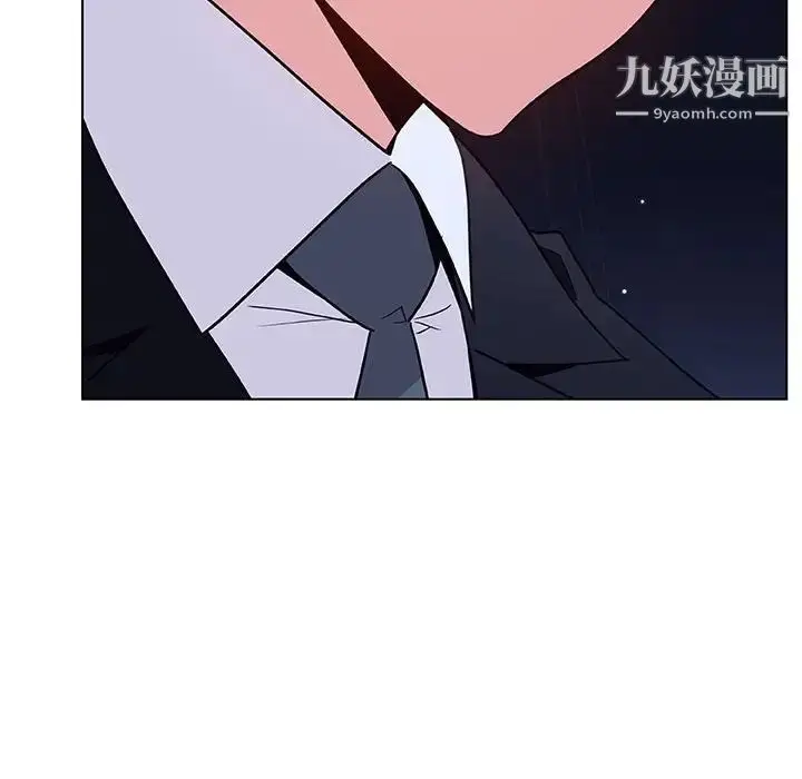 漫画《与上司的密约》第41话第56张图