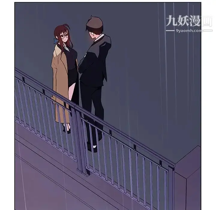 漫画《与上司的密约》第41话第61张图