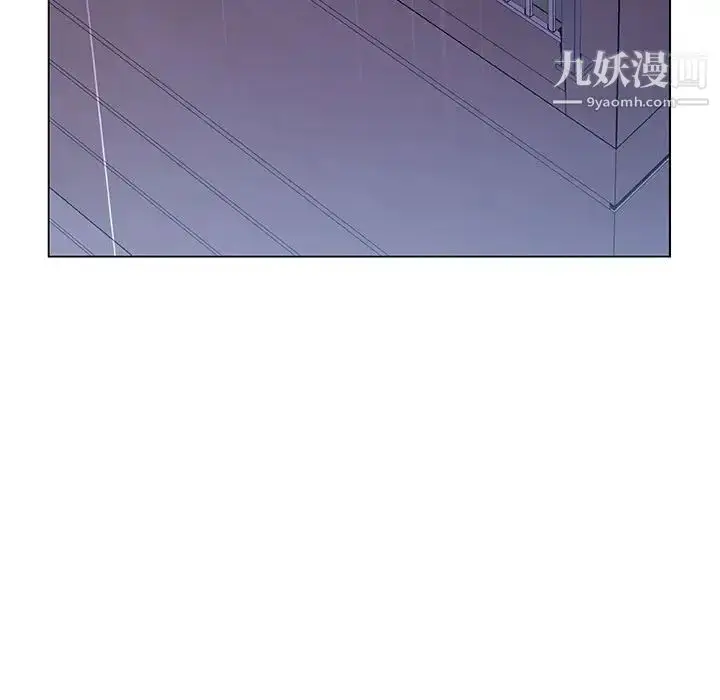 漫画《与上司的密约》第41话第62张图