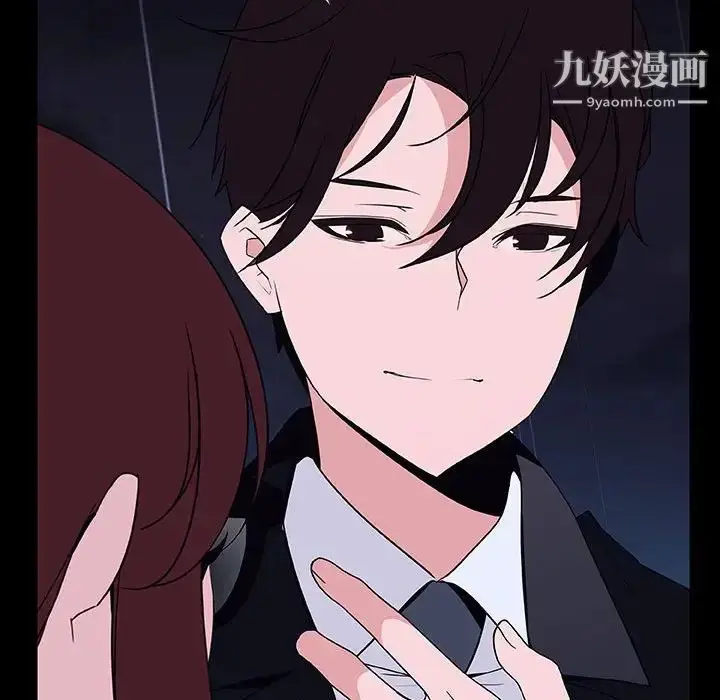 漫画《与上司的密约》第41话第93张图