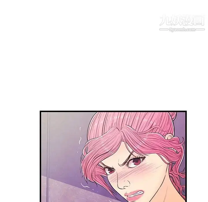 漫画《恋人配对》第13话第43张图