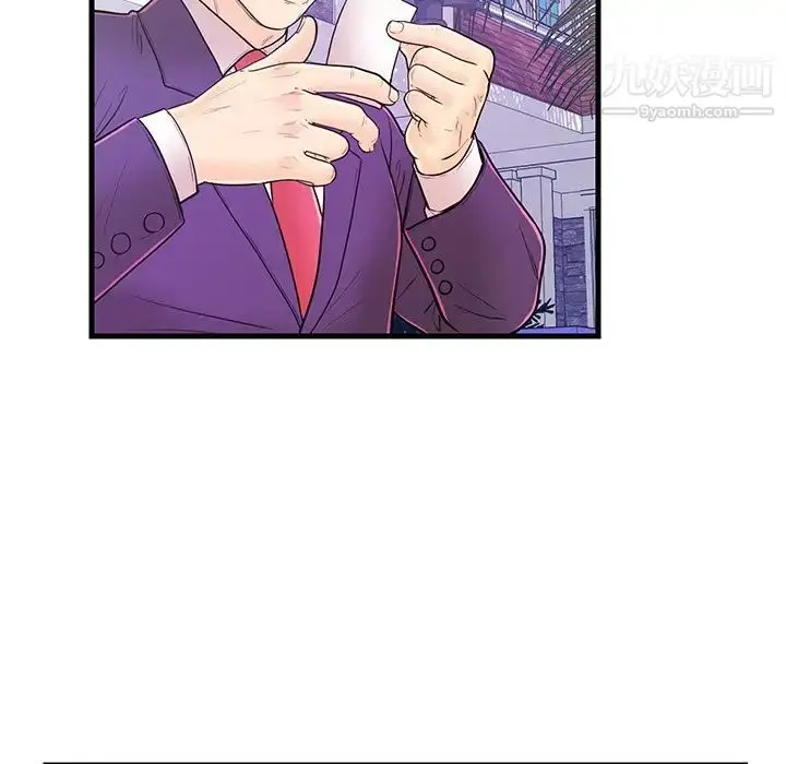 漫画《恋人配对》第13话第78张图