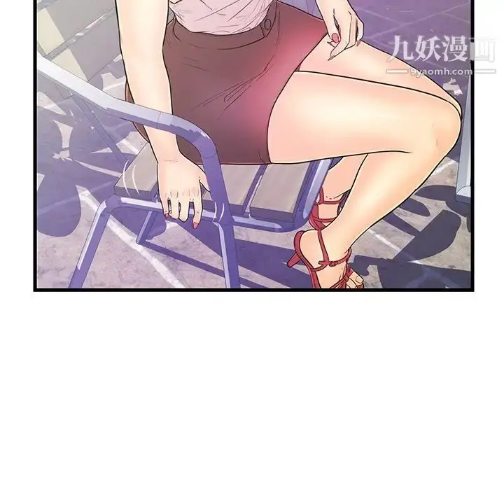 漫画《恋人配对》第13话第90张图