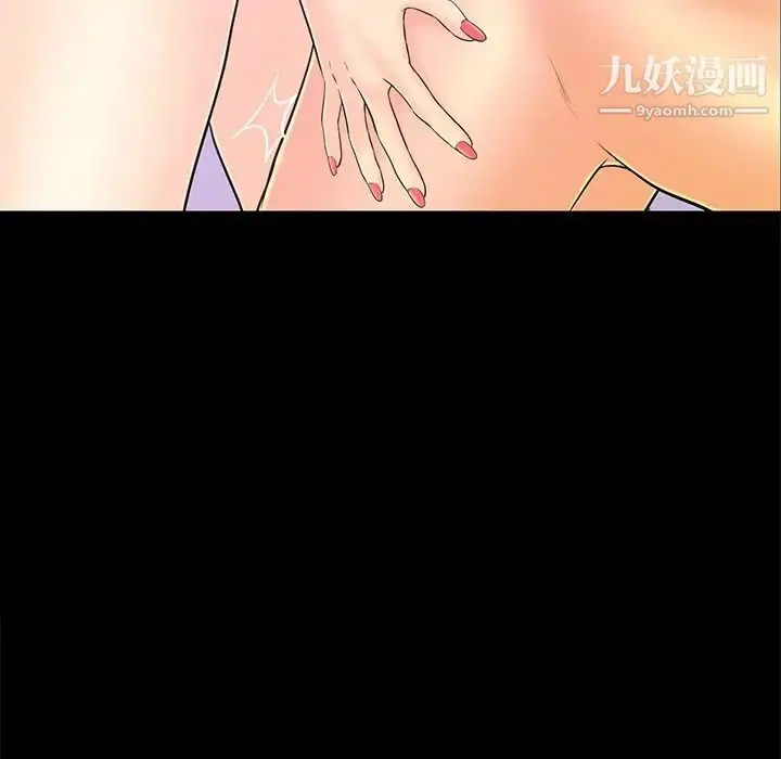 漫画《恋人配对》第18话第104张图