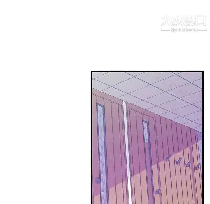 漫画《恋人配对》第18话第11张图