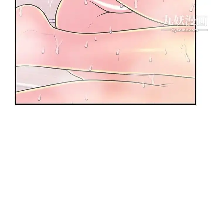 漫画《恋人配对》第18话第52张图