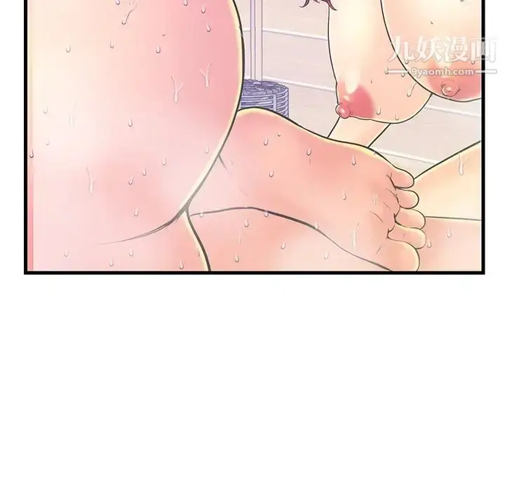 漫画《恋人配对》第18话第68张图