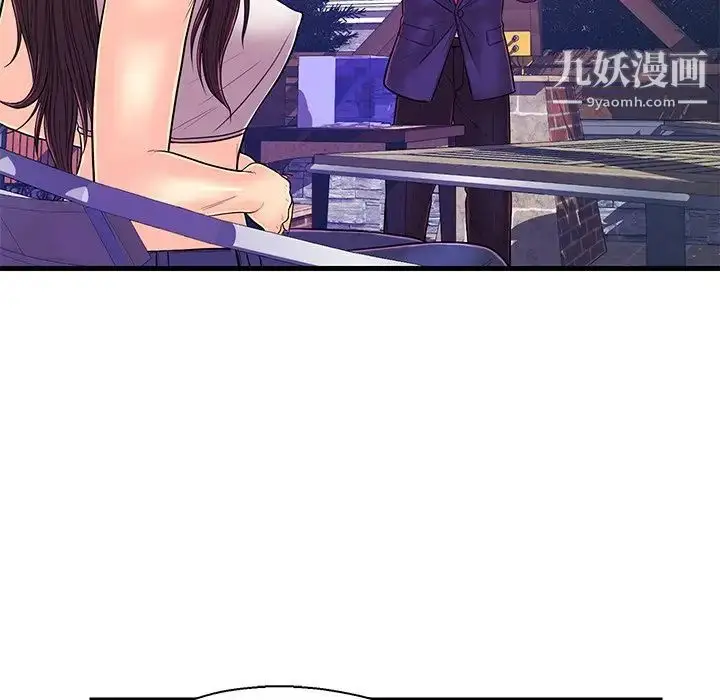 漫画《恋人配对》第14话第10张图