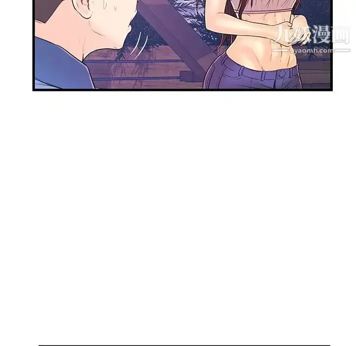 漫画《恋人配对》第14话第23张图