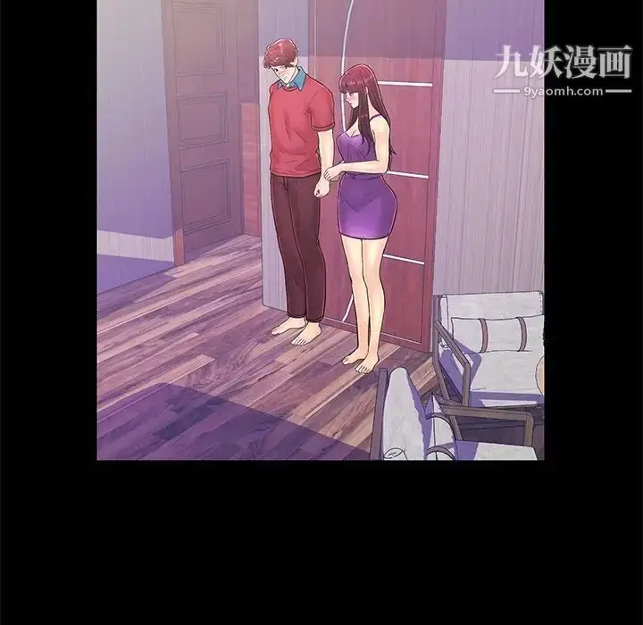漫画《恋人配对》第14话第61张图