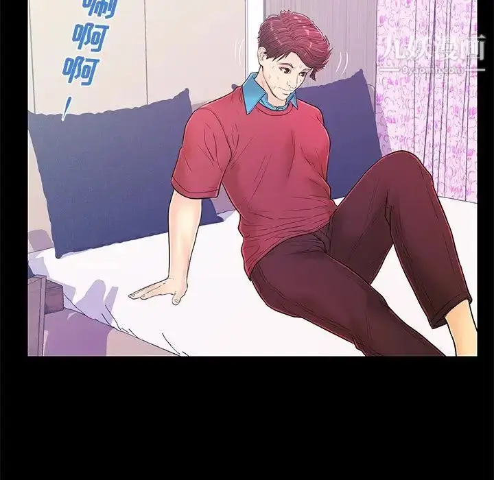 漫画《恋人配对》第14话第65张图