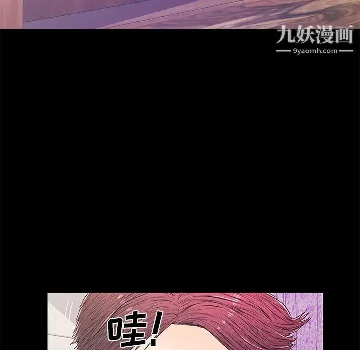 漫画《恋人配对》第14话第78张图