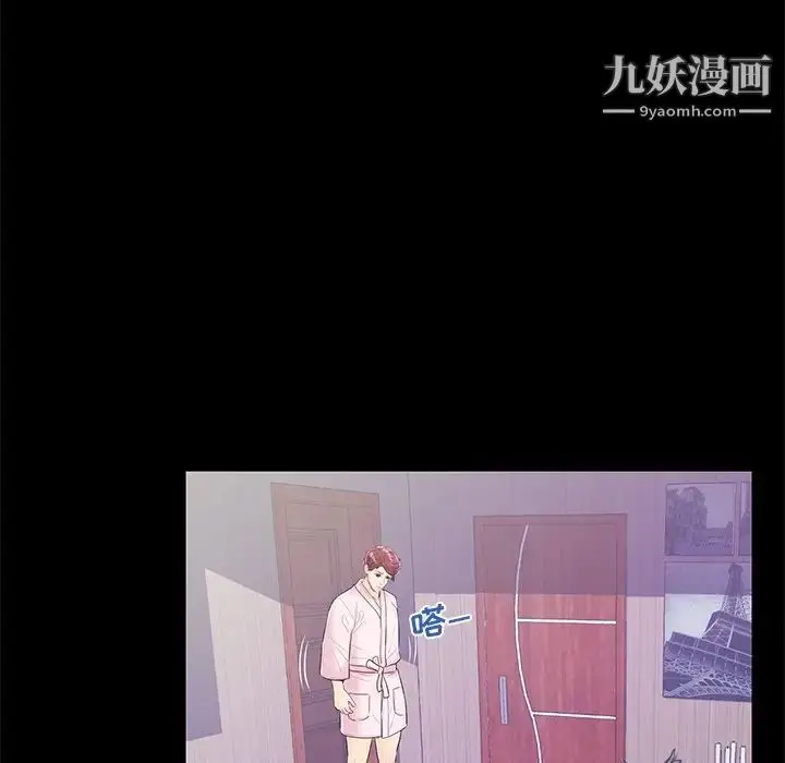 漫画《恋人配对》第14话第89张图