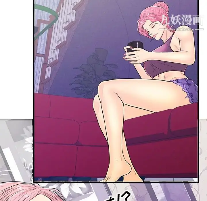 漫画《恋人配对》第11话第68张图