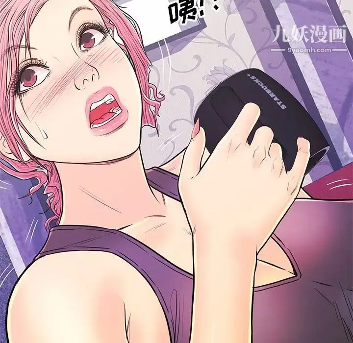 漫画《恋人配对》第11话第69张图