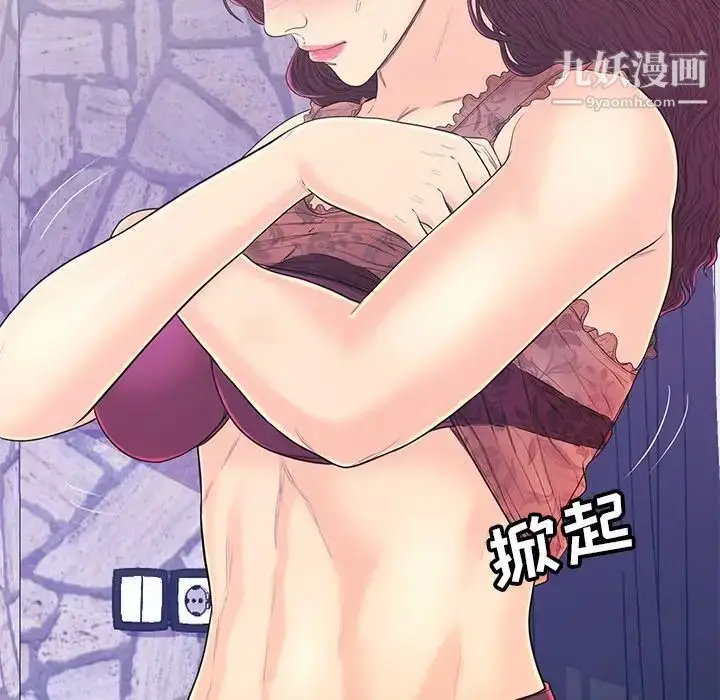 漫画《恋人配对》第16话第106张图