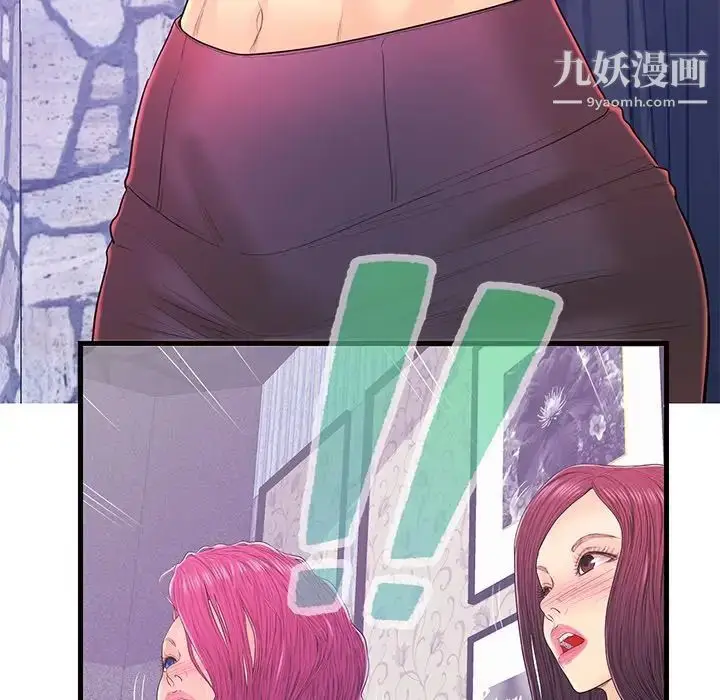 漫画《恋人配对》第16话第107张图