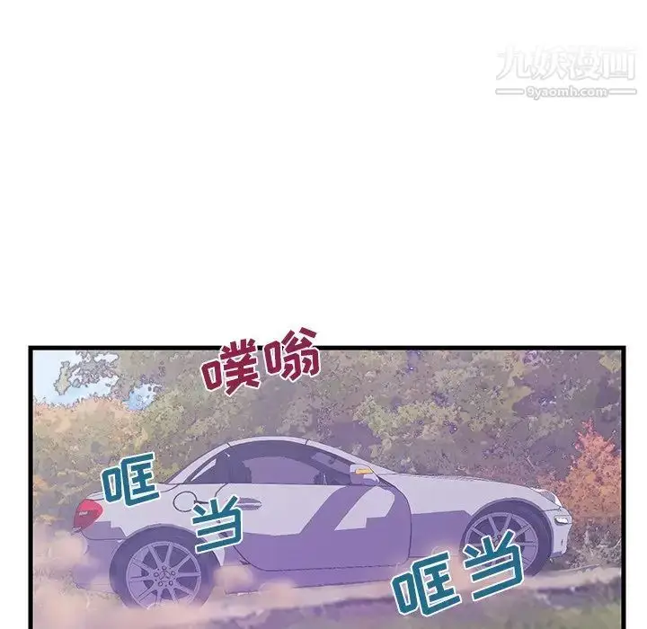 漫画《恋人配对》第16话第26张图