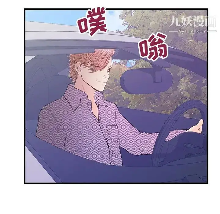 漫画《恋人配对》第16话第28张图