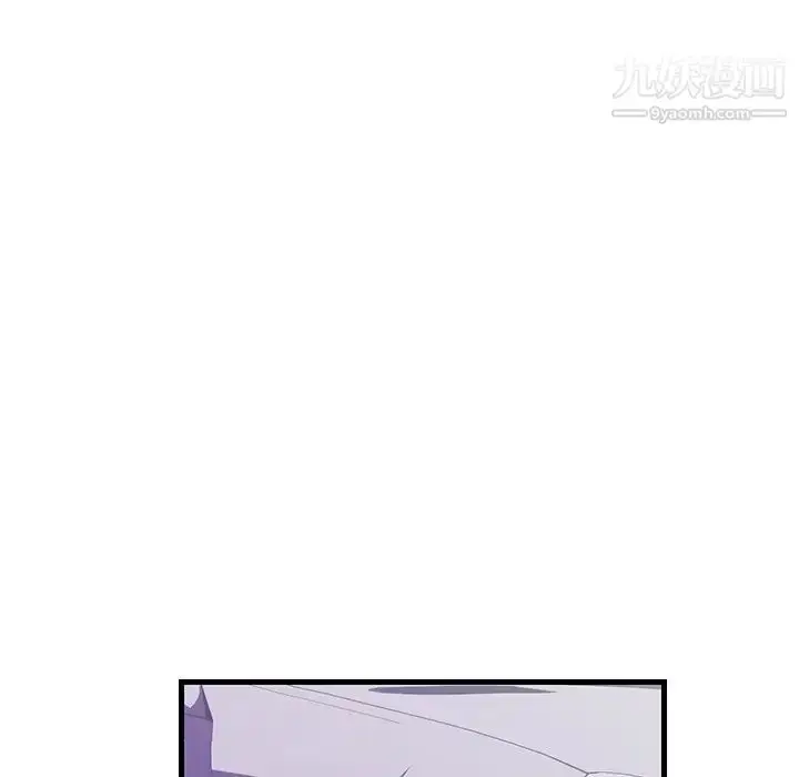 漫画《恋人配对》第16话第29张图
