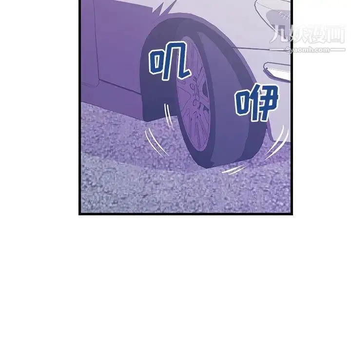 漫画《恋人配对》第16话第30张图