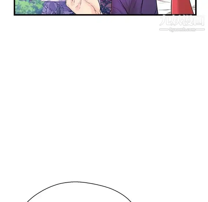 漫画《恋人配对》第16话第59张图