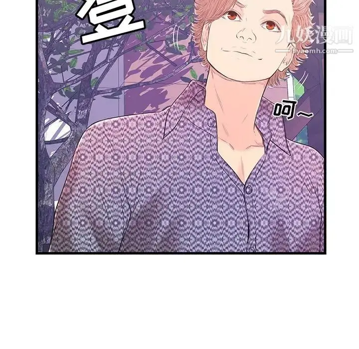 漫画《恋人配对》第16话第67张图
