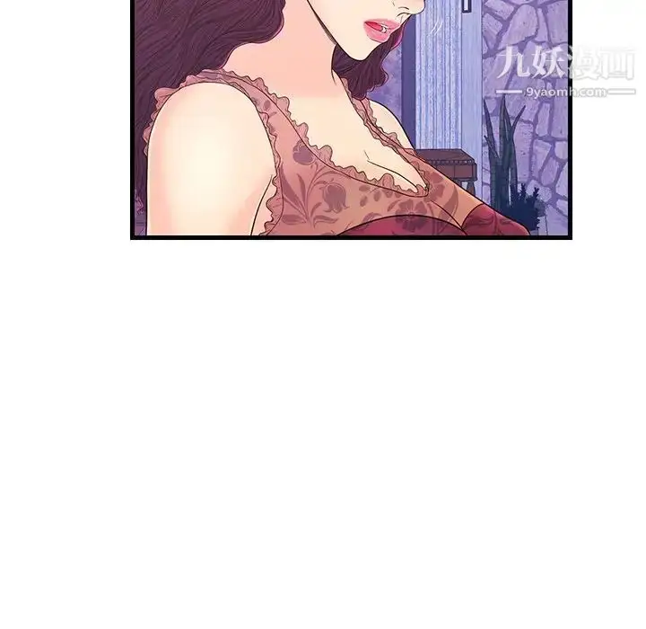 漫画《恋人配对》第16话第95张图
