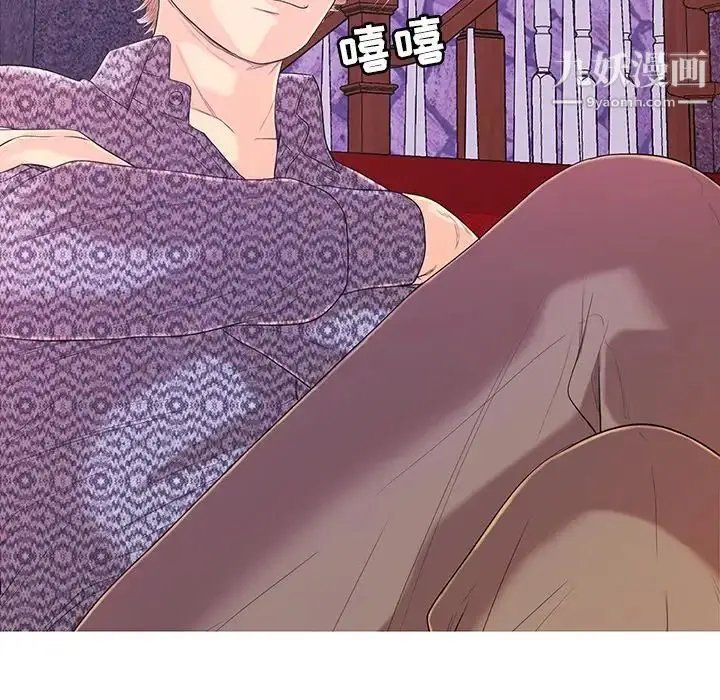 漫画《恋人配对》第17话第58张图
