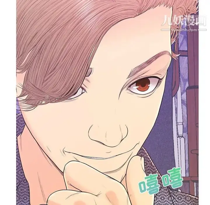 漫画《恋人配对》第17话第94张图
