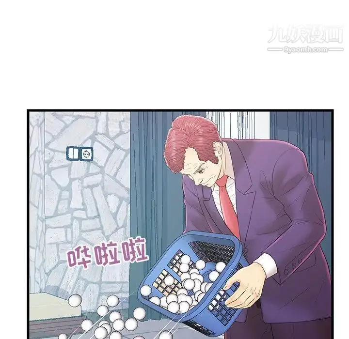 漫画《恋人配对》第19话第108张图