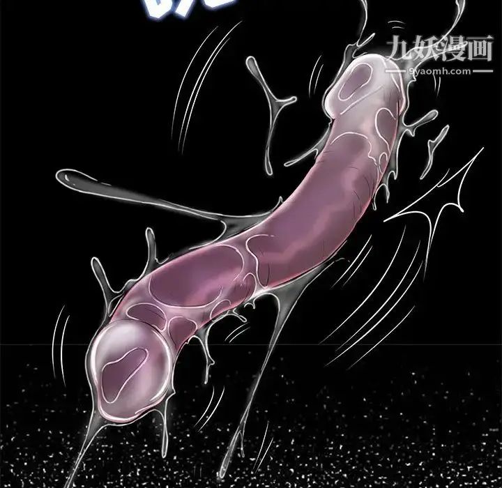 漫画《恋人配对》第19话第27张图