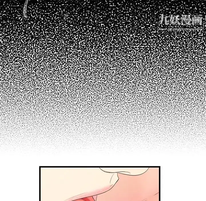 漫画《恋人配对》第19话第28张图