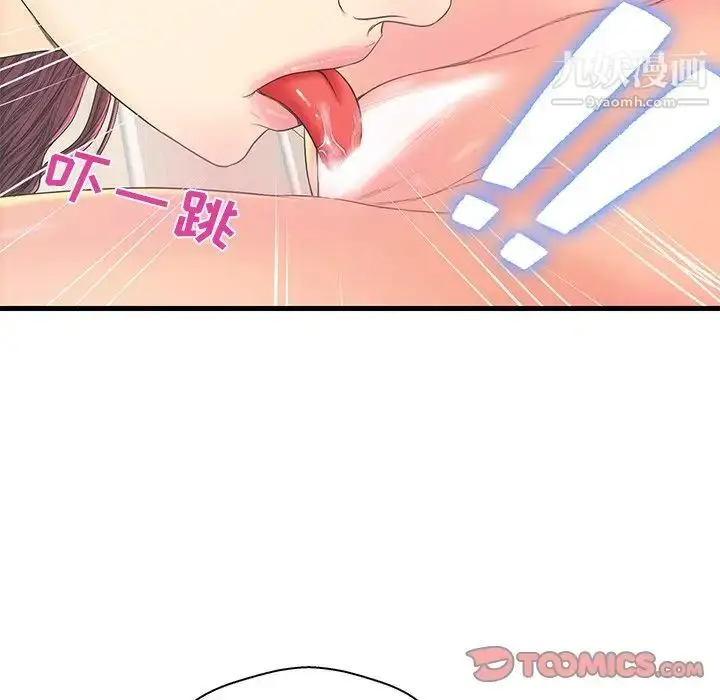 漫画《恋人配对》第19话第30张图