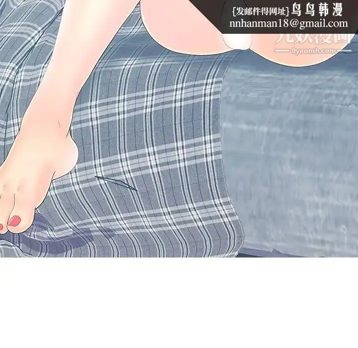 漫画《恋人配对》第19话第57张图
