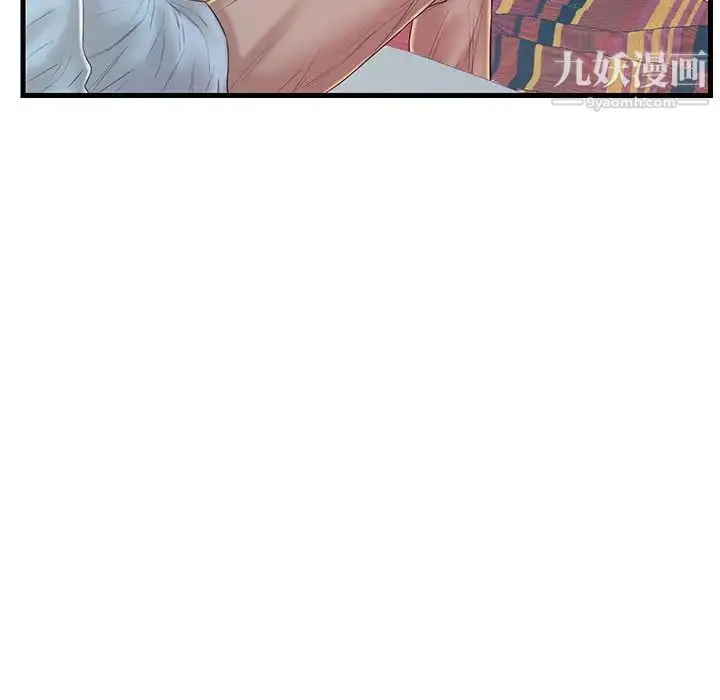 漫画《恋人配对》第19话第64张图