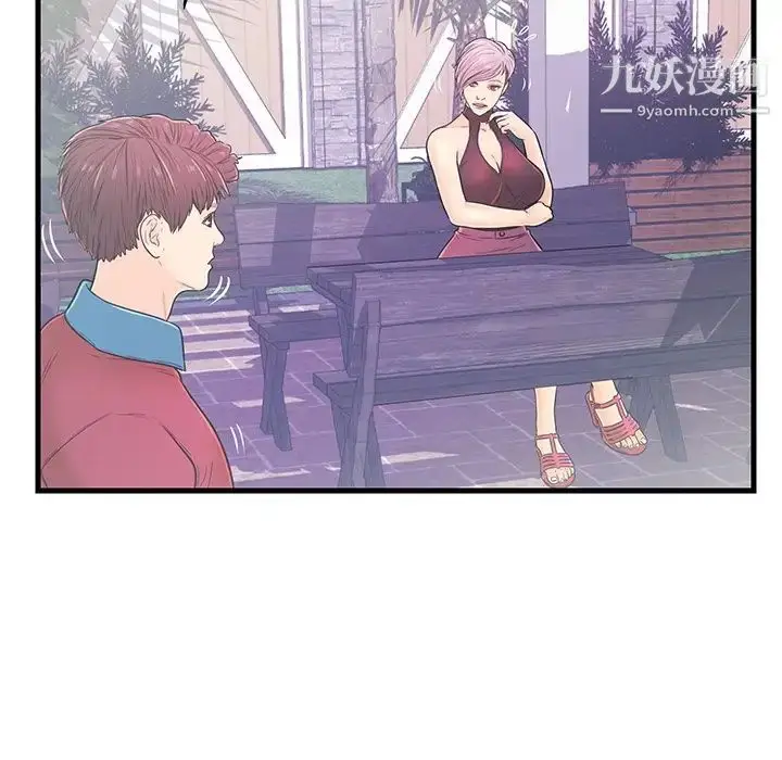 漫画《恋人配对》第9话第14张图