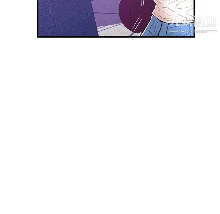 漫画《恋人配对》第12话第33张图