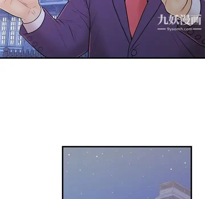 漫画《恋人配对》第12话第56张图