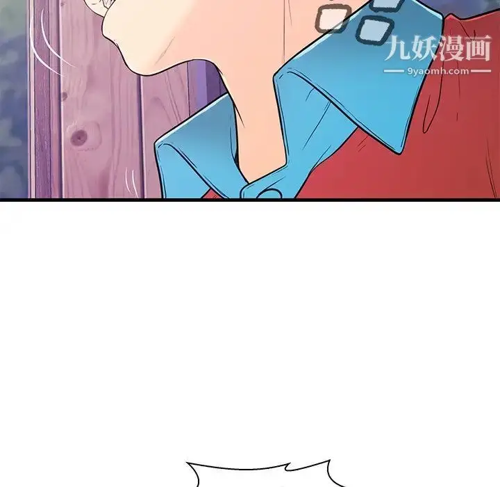 漫画《恋人配对》第12话第70张图
