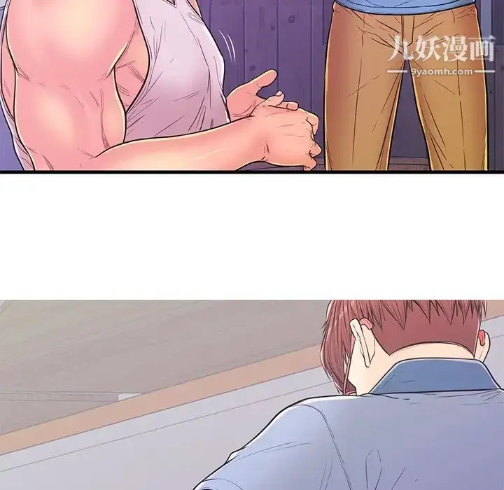 漫画《恋人配对》第12话第93张图
