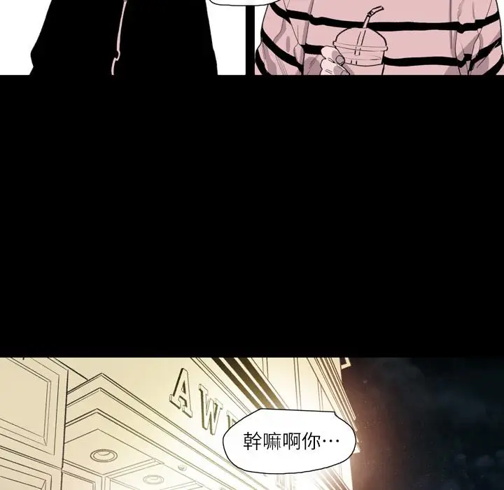 漫画《说你喜欢我》第2话第10张图